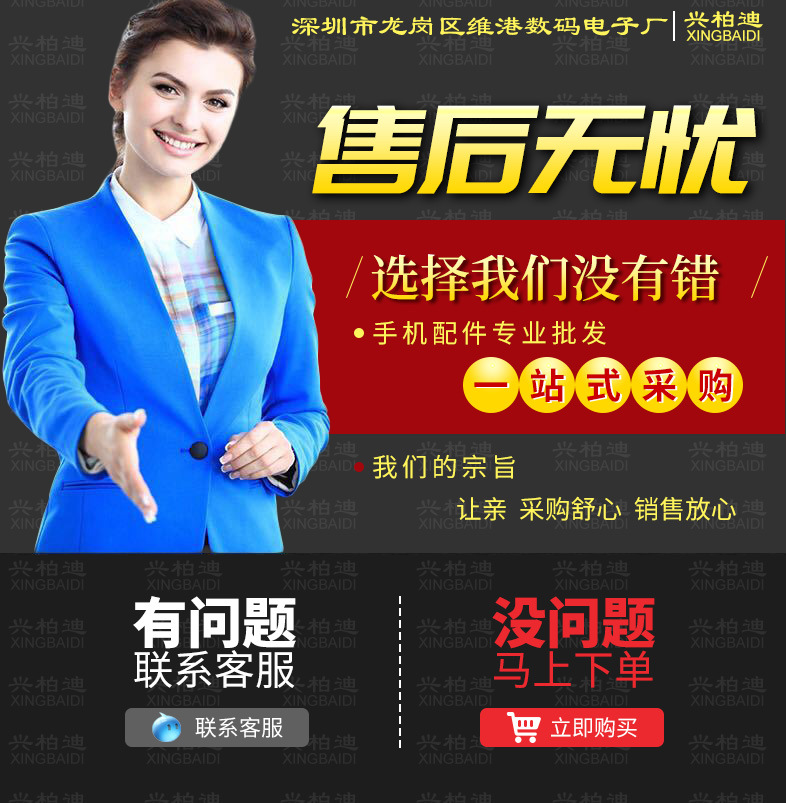 Details promotional map.jpg