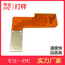 fpcܛ�ž��Ӽ������·�� FPC�OӋ����fpc��ӳ����B�����NƬ����