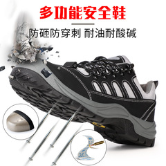 New Men's Safety Shoes with Anti-Puncture Steel Toe, PU Sole, Durable and Comfortable Work Boots