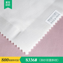 现货T8336涤纱双面斜纹 数码印花本白半成品化纤汉服洛丽塔布料