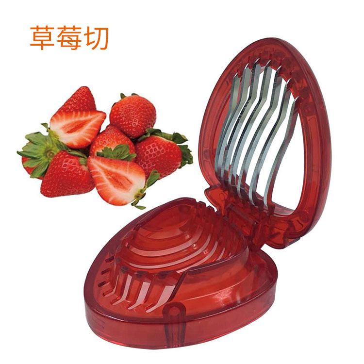 现货草莓切 水果切片器不锈钢瓜果切割器花样切片器厨房工具