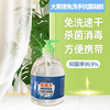 Hangzhou Golden Biology Medicine Manufactor Direct selling Everyone brand Wash your hands Antibacterial Gel Wash your hands Quick drying