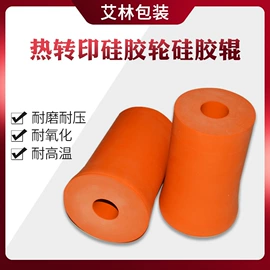 特种橡胶板;胶辊;工业橡胶