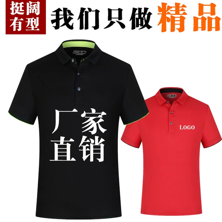 Рубашка поло индивидуальная футболка с логотипом лацкан с коротким рукавом оптом рабочая одежда DIY рекламная печать летняя рабочая одежда вышивка