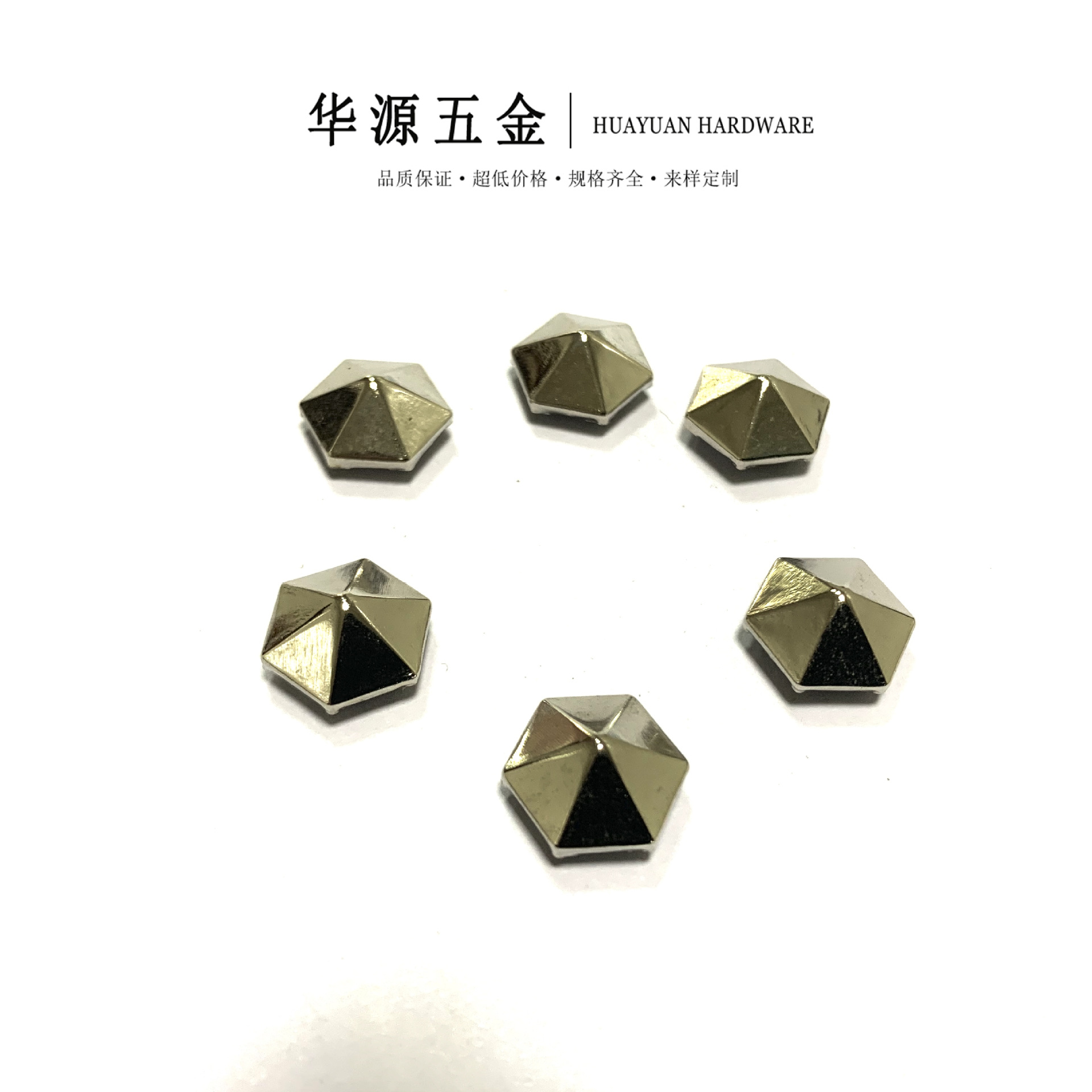 【华源五金】朋克铆钉金色尖钉子弹头子钉包包尖嘴钉包包箱包配件