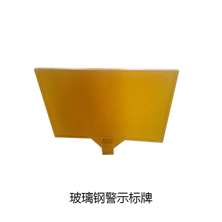 专业生产交通安全设施警示桩标志牌路标警示牌生产定制厂家