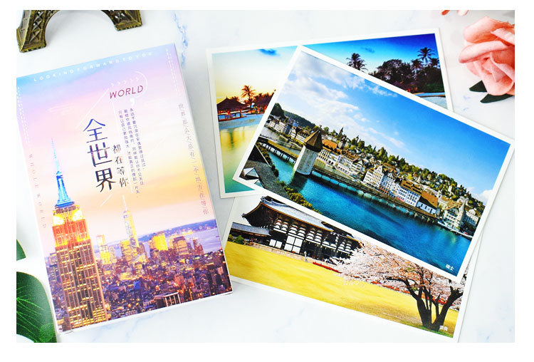 全世界都在等你3