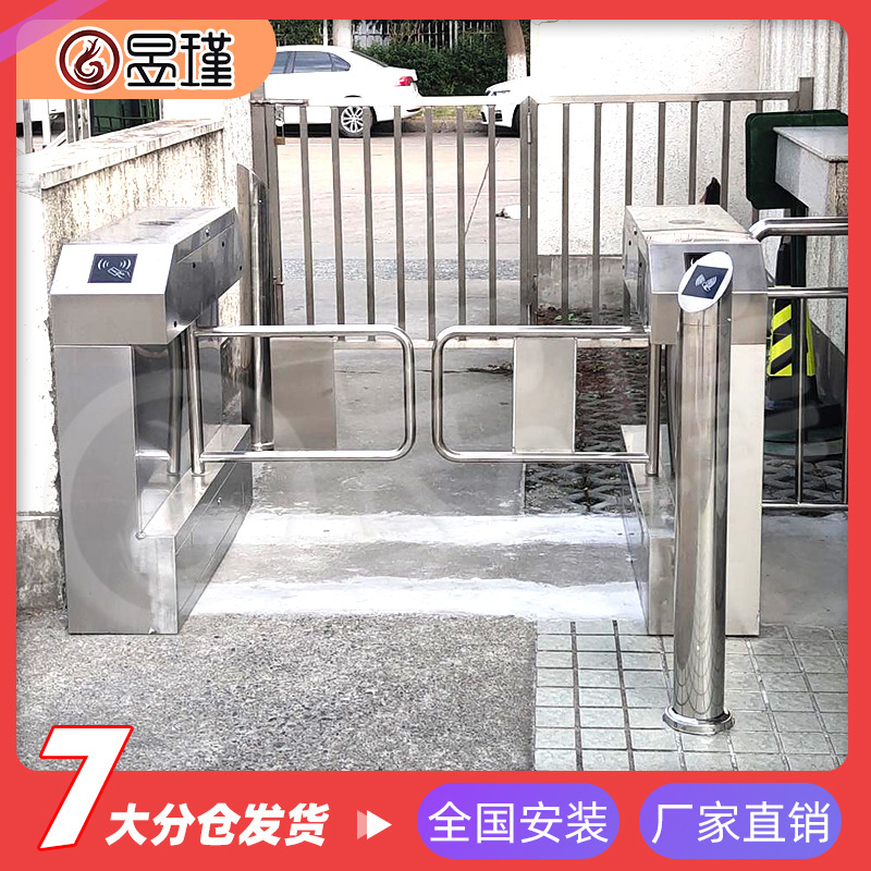 昱瑾小区人行通道闸机 人脸识别门禁 指纹摆闸机YJ09B01