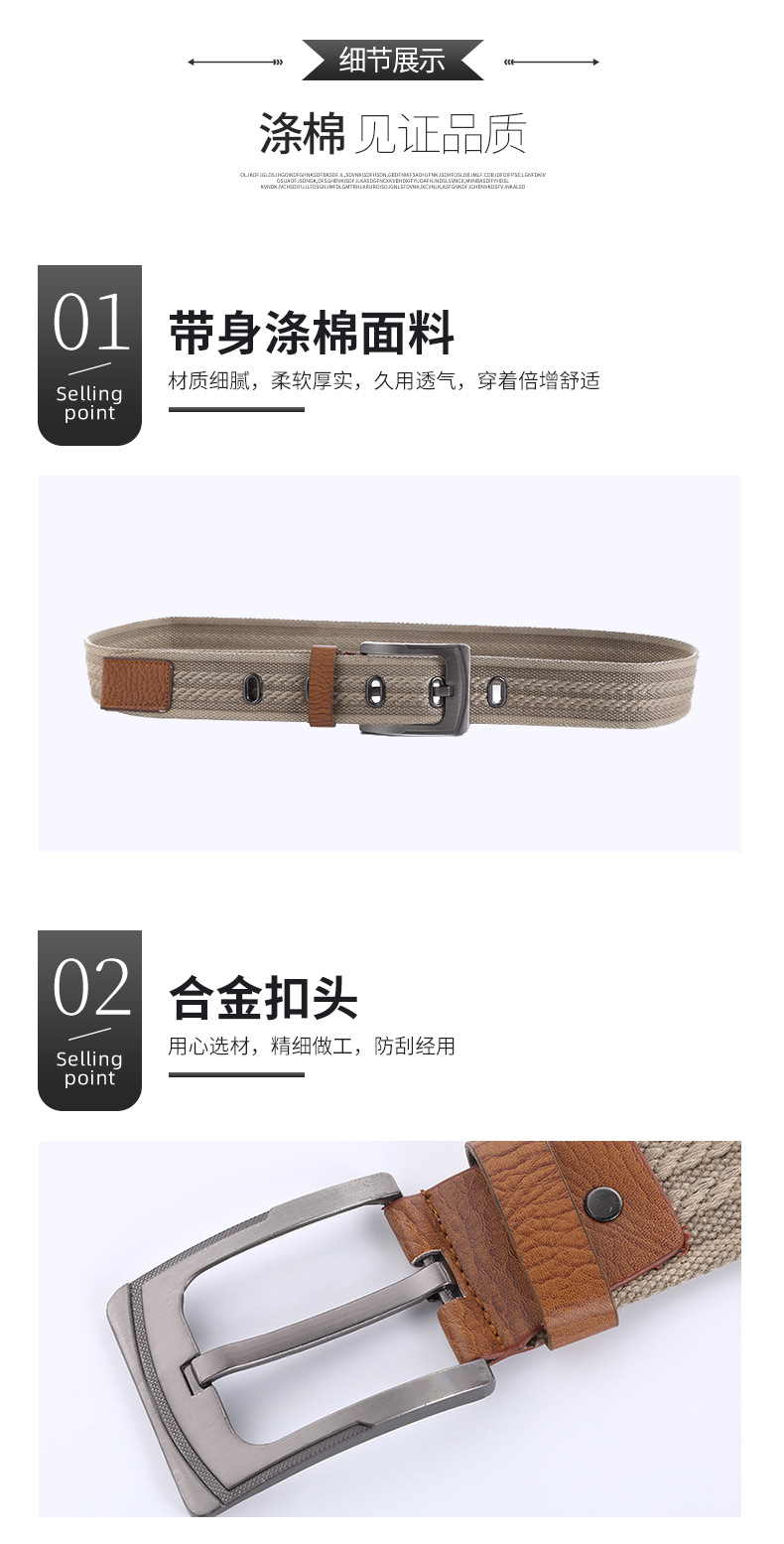 皮带详情_05.jpg