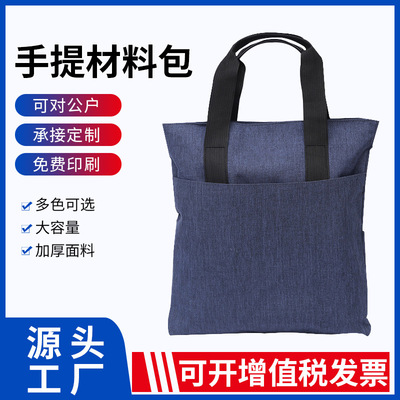 Place of Origin Source of goods supply portable Office package waterproof oxford portable Briefcase Mezzanine zipper Briefcase