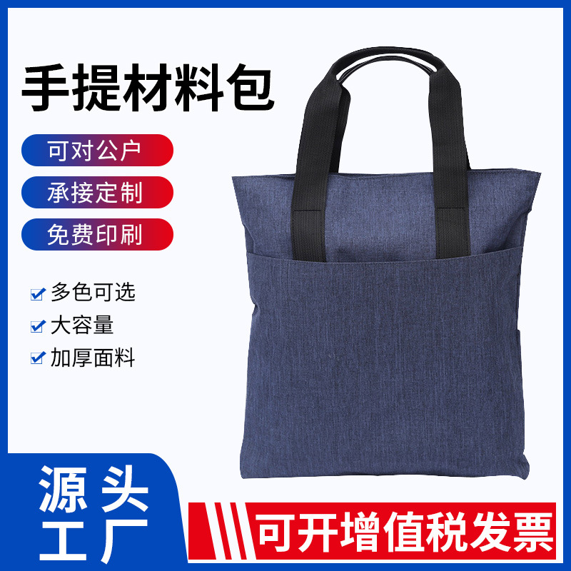 Place of Origin Source of goods supply portable Office package waterproof oxford portable Briefcase Mezzanine zipper Briefcase