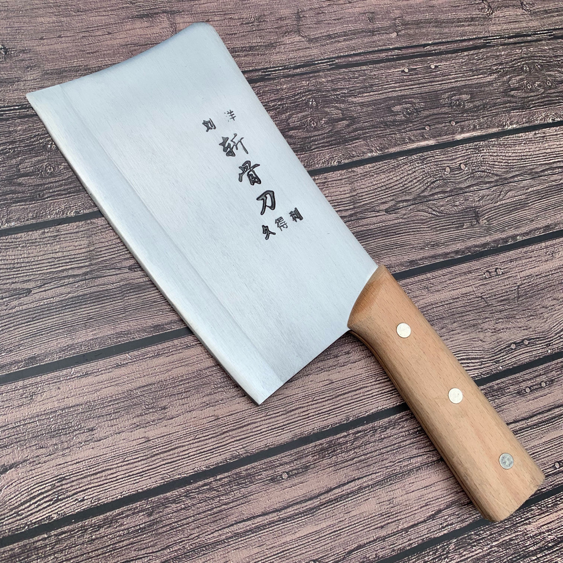 批发刘洋久得利斩骨刀   加厚砍骨刀   剁骨刀  排骨刀  家用菜刀