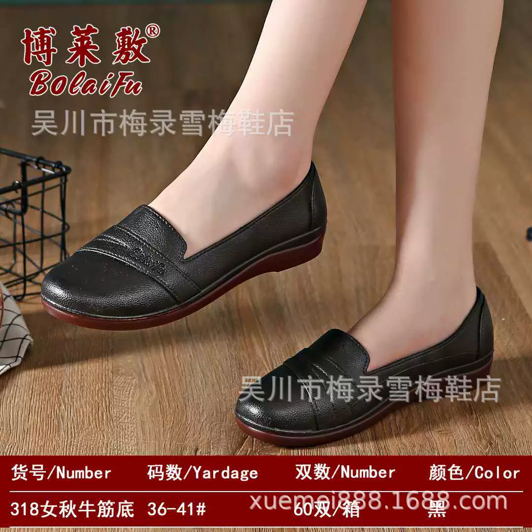 Новинка 2020, заводская цена, продажа, однотонная простая женская обувь с вырезами, удобная нескользящая водонепроницаемая женская осенняя обувь, рабочая обувь