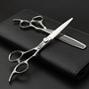 Hairdressing scissors Hair Stylist Barber scissors Willow leaf Professional store 7 Flat shears No trace Dental scissors