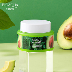 Pohquan Ya Avocado Elastic Moisturizing Cream Hydrates Skin, Improves Dryness, Facial Cream Wholesale