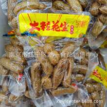与李湘食 大粒花生 香辣味 一箱10斤