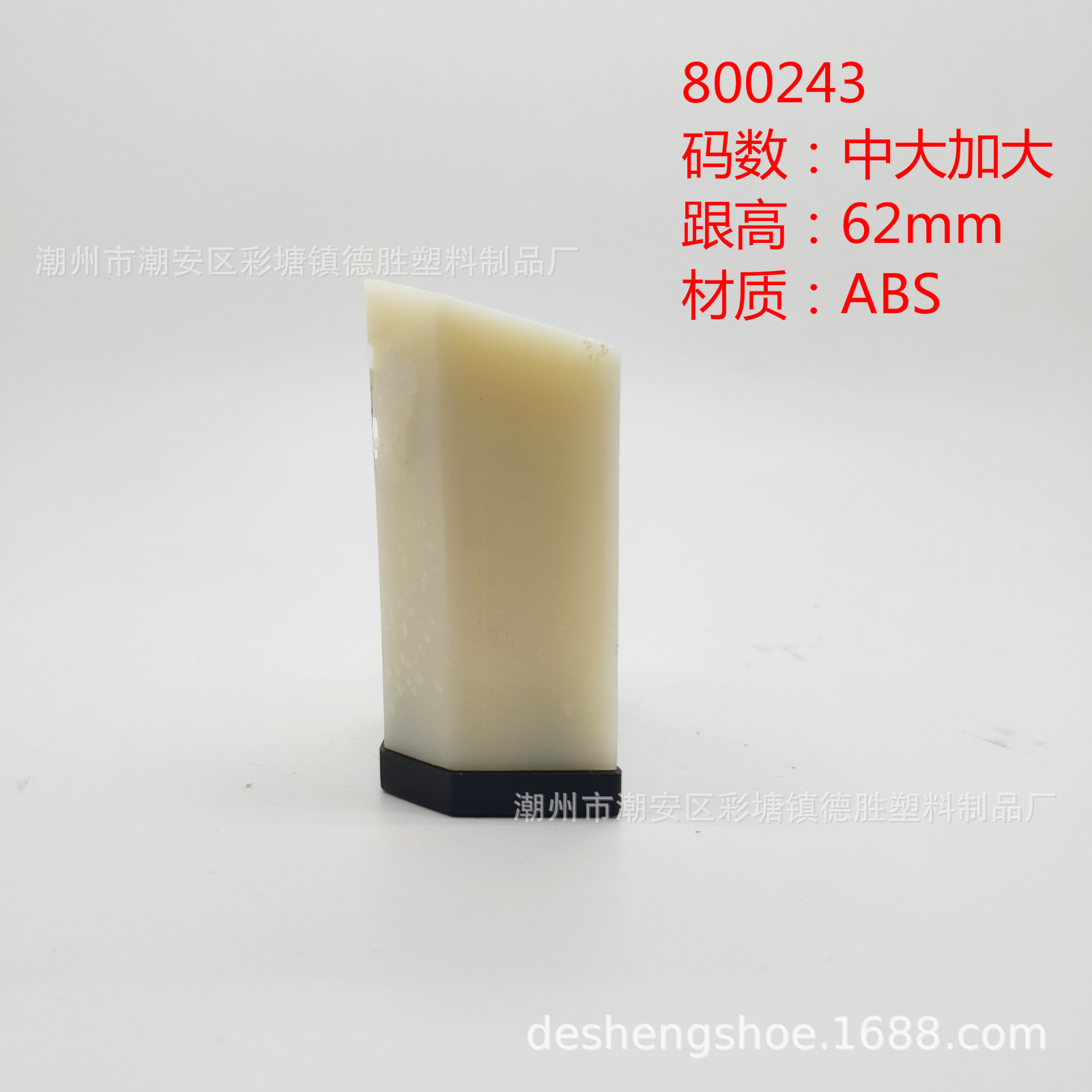 800243 Desheng Shoe Material Factory 2020 New Polygonal Cloth Thick Heel High Heel Square Heel Women's Shoes Heel