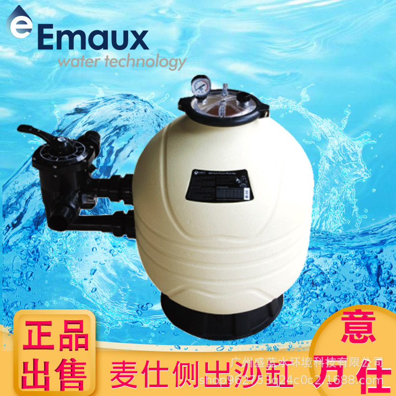 Yiwanshi Maishi tanque de arena que circula filtro piscina de aguas termales piscina familiar cuarzo filtro de arena material de polietileno