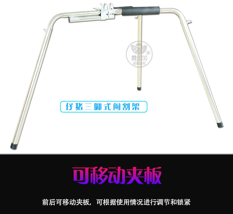 阉割架BA详情页 (4).jpg