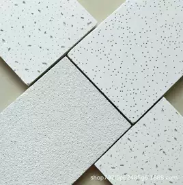 矿棉板;隔音材料;石膏板天花