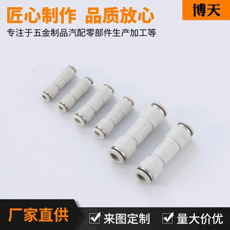 气动元件SMC型AKH单向止回阀 真空止回气管单向阀 管道式止回阀