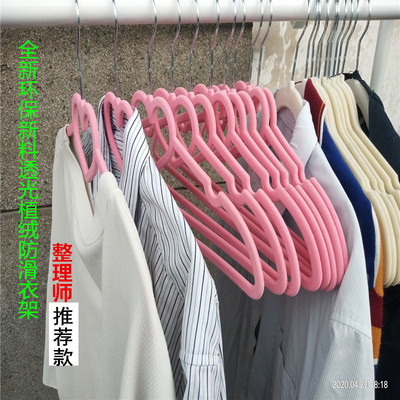 全新ABS爱心透光环保塑料纯尼龙植绒防滑衣柜整理师推荐成人衣架