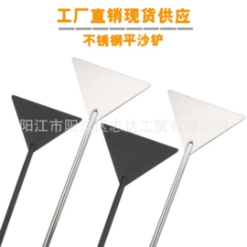 其它水族用品;鱼缸清洁用具;猫砂铲