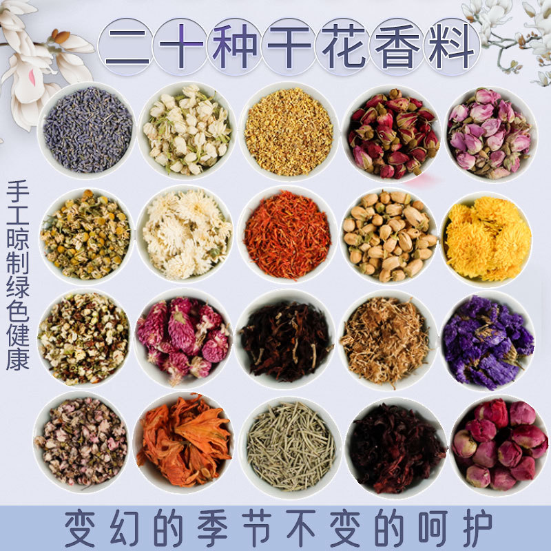 Sachet DIY material package dried flower...