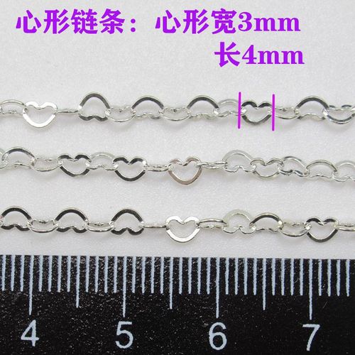 S925 sterling silver thin chain handmade loose chain can be used as an extension chain heart-shaped love semi-finished bracelet sweater chain special chain