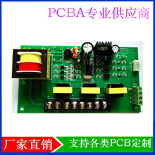 3路鞋機斷電檢測板 PCBA電路板線路板方案開發設計 抄板加工生產