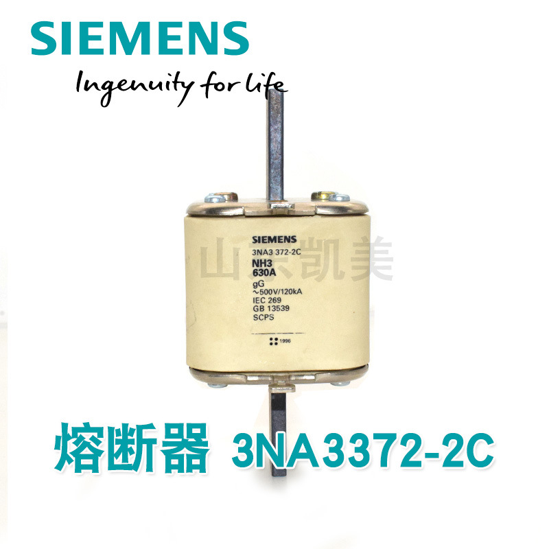 原装正品现货西门子快速熔断器3NA3372-2C 630A AC/500V熔断器芯