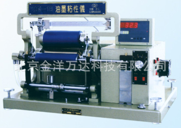 油墨粘性测试仪、油墨粘性仪 型号:YY-YQ-M-1B