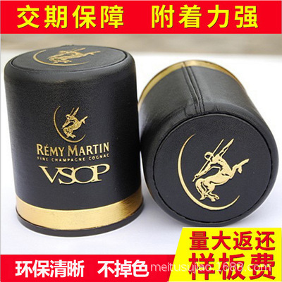 深圳烫金加工厂、塑胶热转印加工、塑胶外壳水转印加工厂