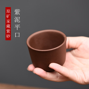Yixing full purple sand Cup handmade tea cup small Cup classical tea cup tea bowl kung fu tea cup tea set Tea Cup