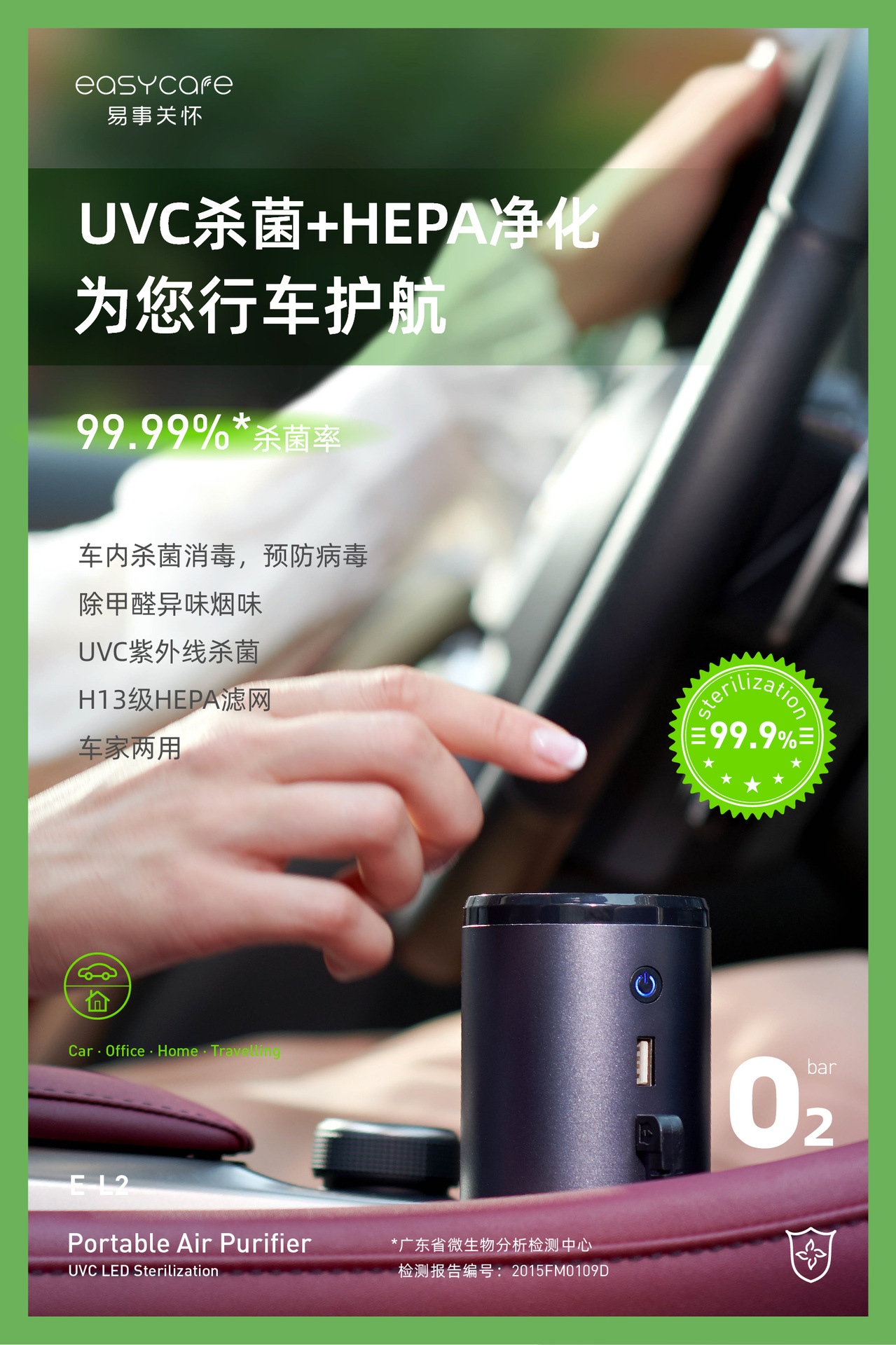 详情页_E-L2_ok_01