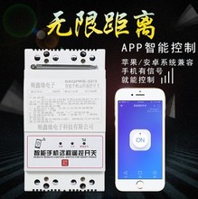 ¡�늚�  660v늄әCGPRS�h�̿����_�P660v늙C�b���_�P