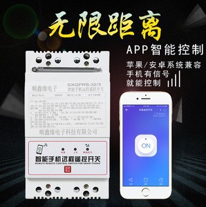 隆顶电气 660v电机690v潜水泵 GPRS无线控制660v智能控制开关