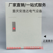 厂家直销户内挂墙防雨水500*400*150室内明装加厚铁箱配室外电箱