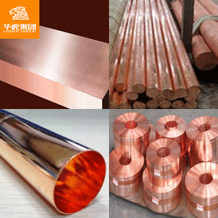 优质C10100无氧铜管 现货库存 量大可具 日本 铜棒 铜管