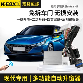 玻璃升降器;汽车防盗器;车载摄像头