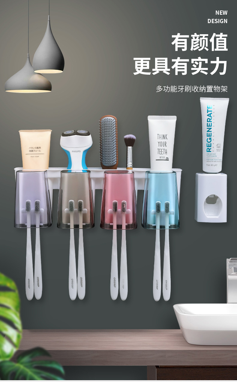 牙刷架-副本_01