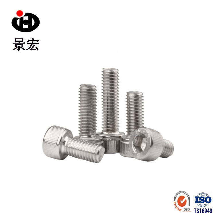 304不锈钢内六角螺钉-4