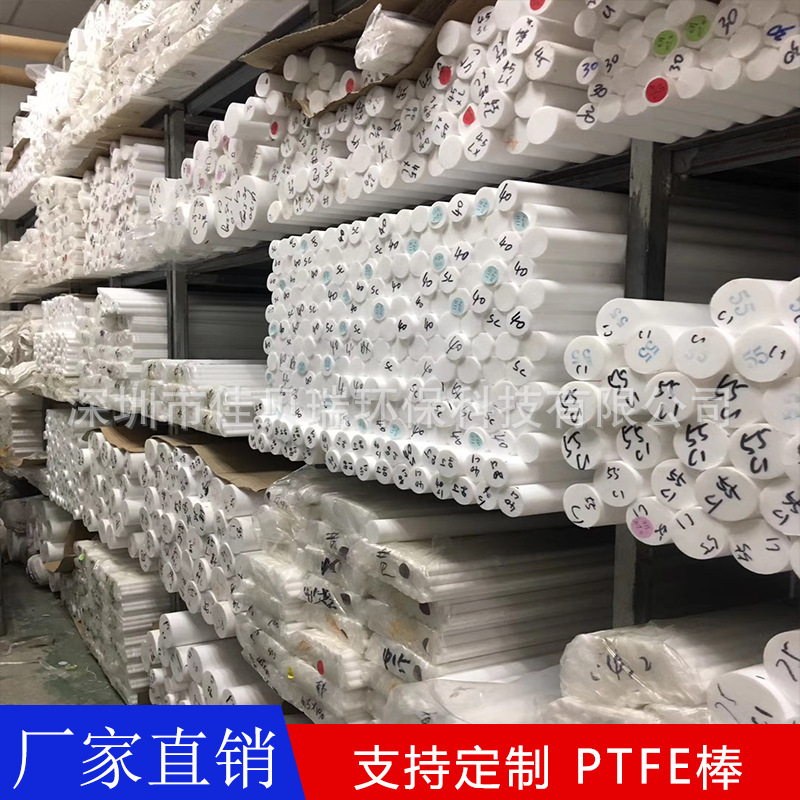 white black ptfe Teflon plate Teflon PTFE rod Anti-static Plastic Rods