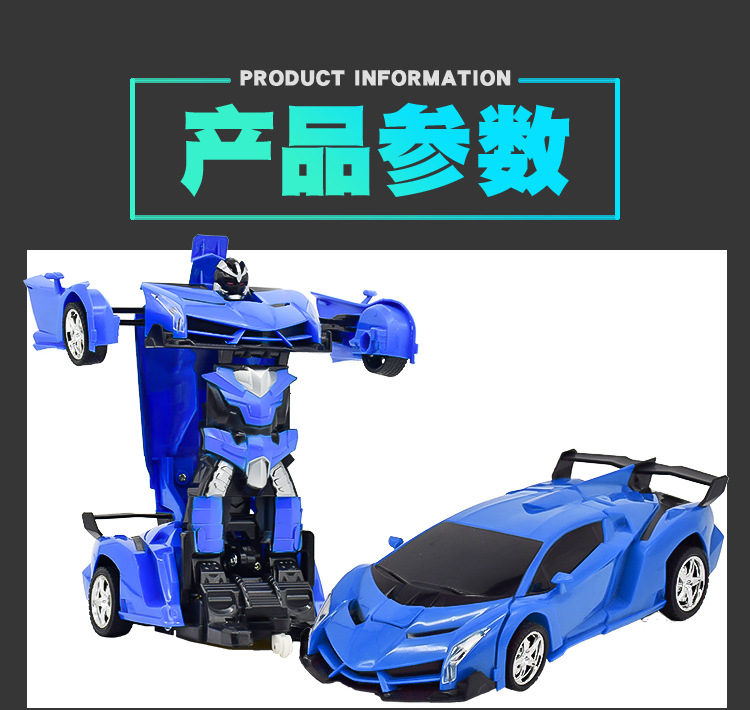 1比18变形车3.jpg