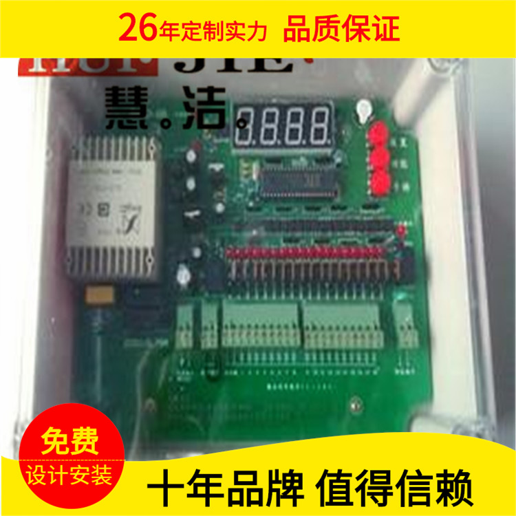 WMK-20脉冲控制仪 12门控制仪 除尘器控制仪数显控制仪离线控制仪