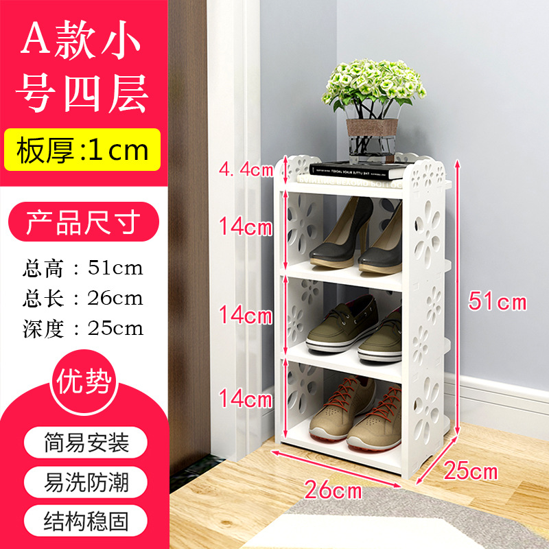 매화 4 층 스몰 사이즈 2.5