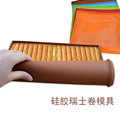 硅胶擀面垫防漏烘焙案板烤箱垫饭团瑞士卷垫模具硅胶和面粉蛋糕垫