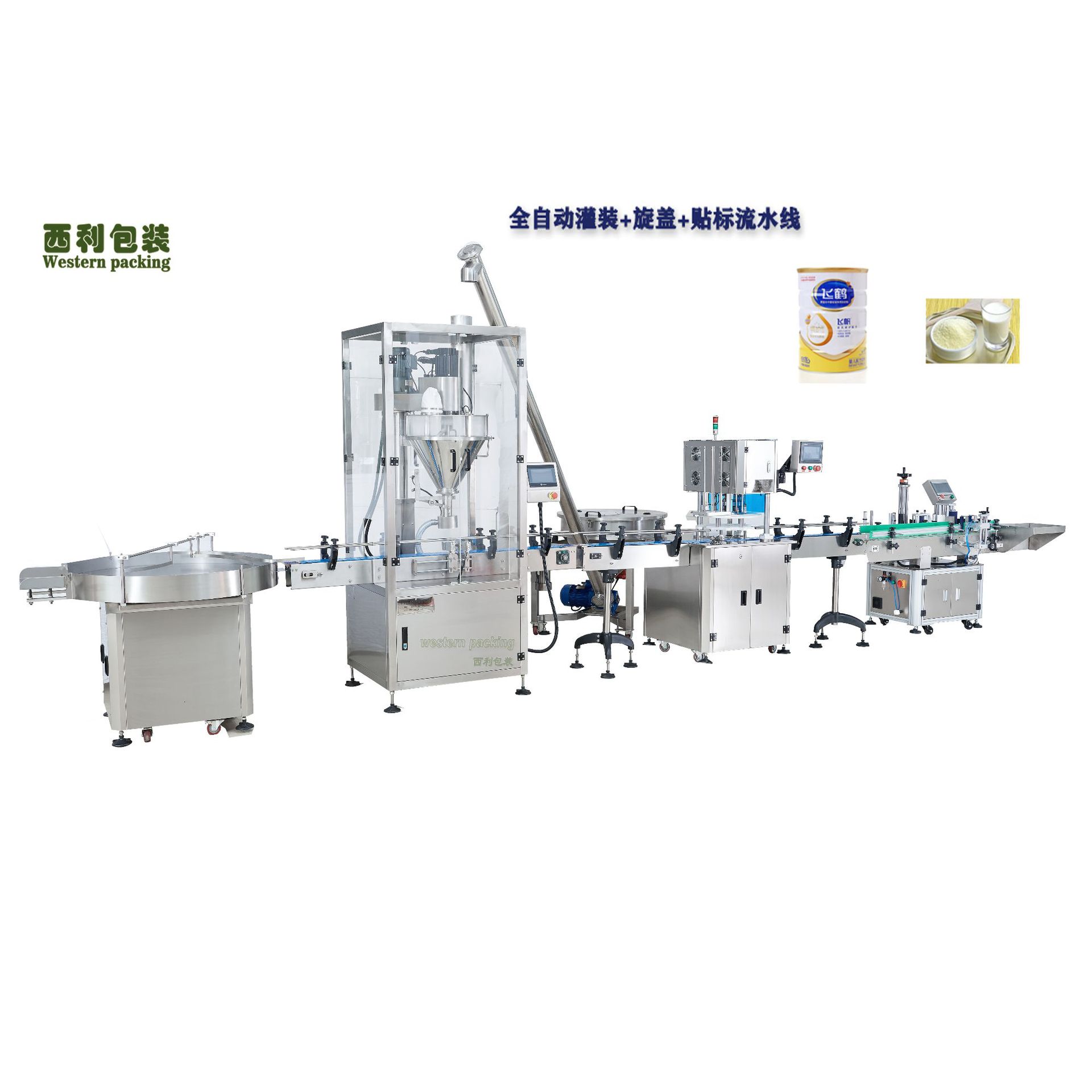 奶粉灌装机生产线全自动旋盖机粉剂灌装机蛋白粉食品灌装机械厂