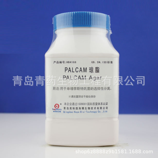 PALCAM琼脂HB4188青岛青药生物海博培养基