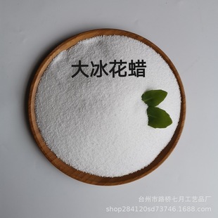 С���������Ϟԭ��DIY����Ϟ�Tԭ�ϼ������F����Ϟ�T